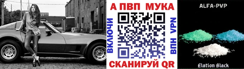 MEGA сайт  Азнакаево  A-PVP СК КРИС  где найти  