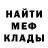 МЕТАДОН мёд Leonid Ignatev