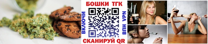 ОМГ ОМГ ссылка  Азнакаево  Canna-Cookies конопля  где купить наркоту 