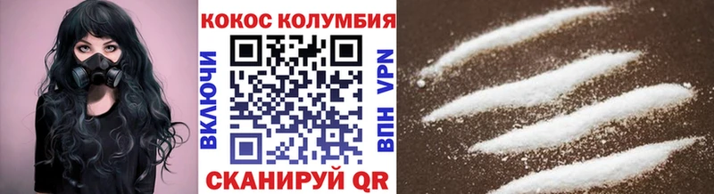 гидра сайт  где продают наркотики  Азнакаево  Кокаин 99% 