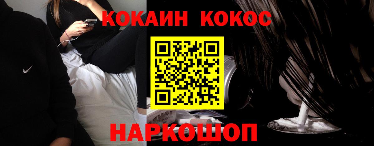Cocaine 99% Азнакаево
