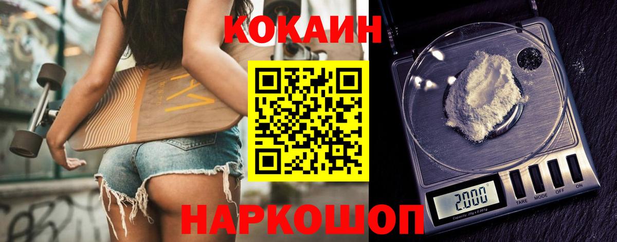 Cocaine  Вход с VPN  Азнакаево  КОКАИН Боливия  КОКАИН 98% 