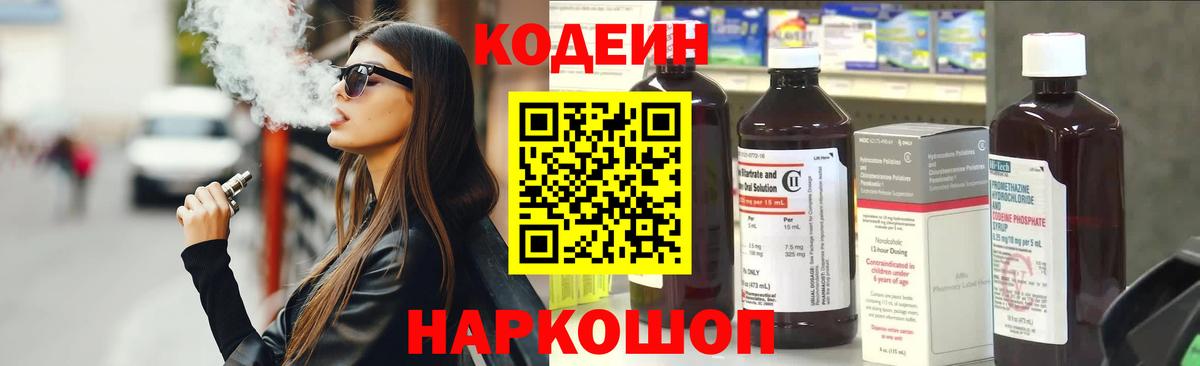 Меф МЯУ МЯУ   ГЕРОИН  ГАШИШ  Азнакаево  Кокаин  Вход с VPN  Марихуана  Магазин наркотиков  ЭКСТАЗИ  НБОМе 