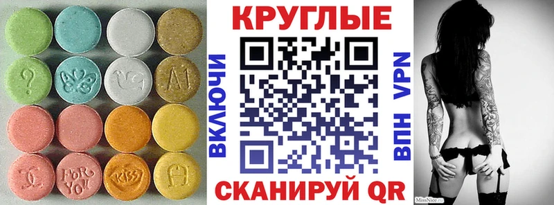 наркотики  Азнакаево  ЭКСТАЗИ диски 