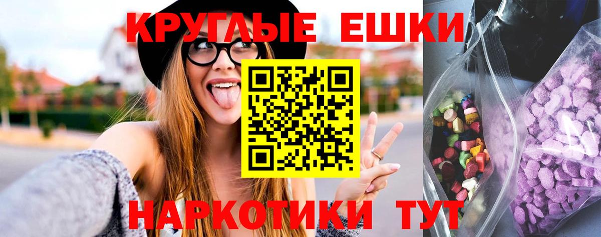 MDMA Азнакаево