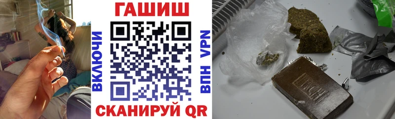 ГАШ Cannabis  купить наркотик  Азнакаево 
