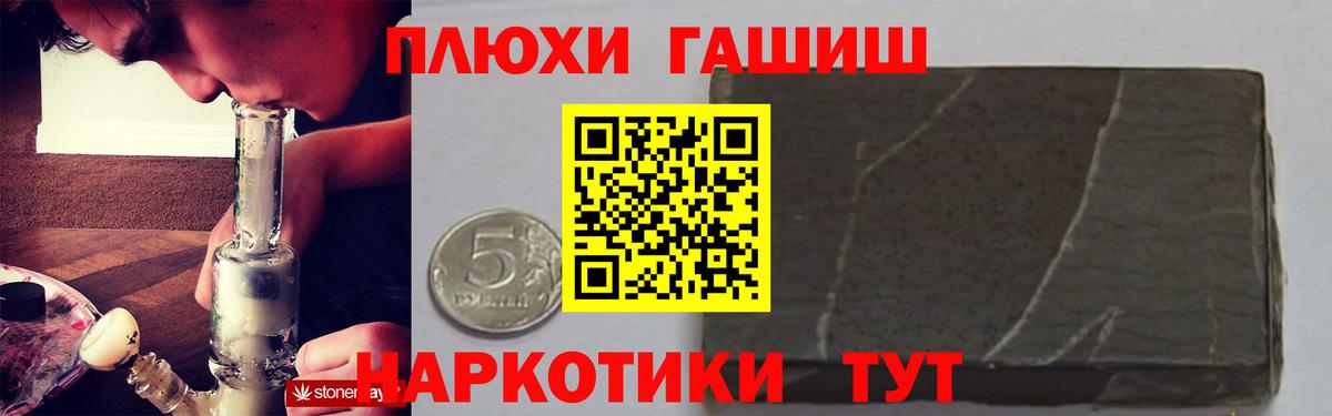 ГАШИШ 40% ТГК  дарнет шоп  Азнакаево  ГАШИШ 