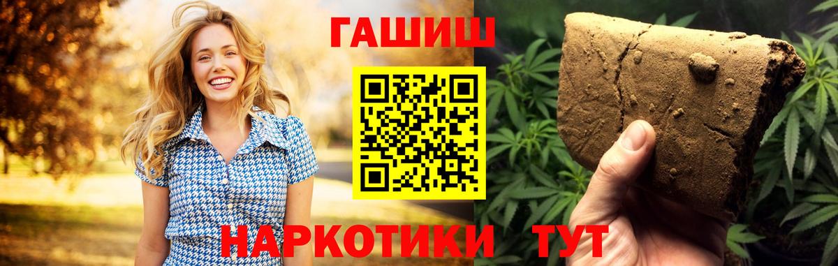ГАШИШ гашик Азнакаево