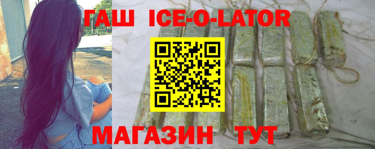 ГАШ убойный Азнакаево