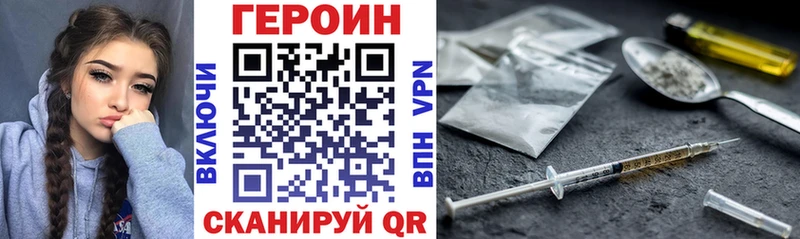 ГЕРОИН VHQ  Азнакаево 