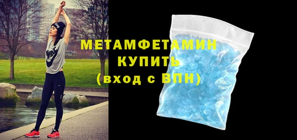 мет Осташков