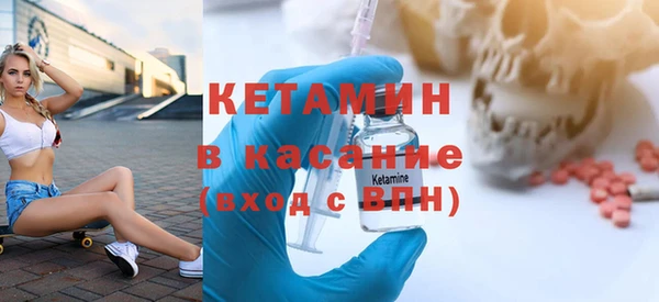 кристаллы Пестово