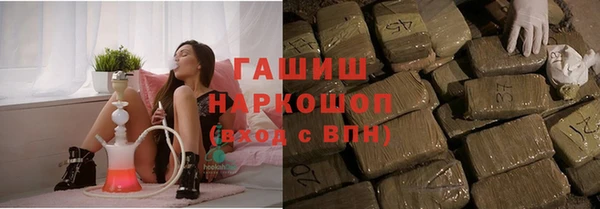 мескалин Осинники