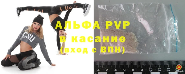 винт Болохово