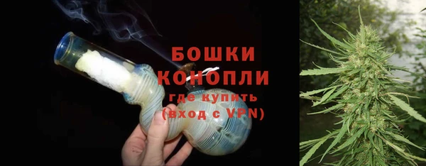 мескалин Осинники