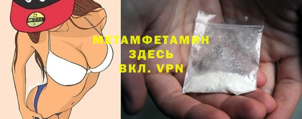 мет Осташков