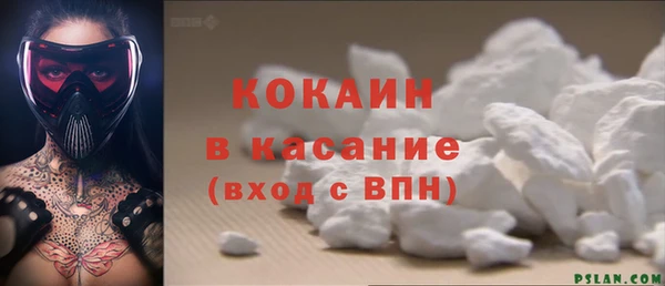 меф Остров