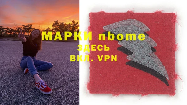 меф Остров