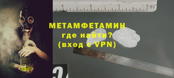 мет Осташков