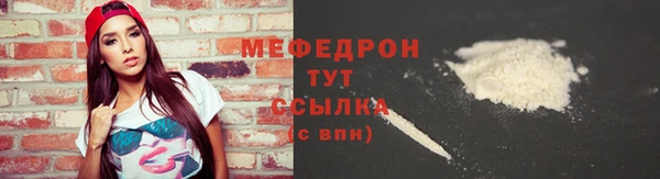 ECSTASY Билибино