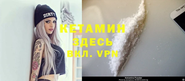 мет Осташков