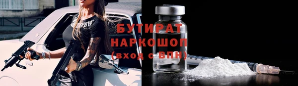 меф Остров