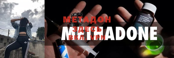 молекула духа Болхов