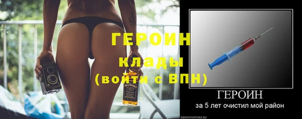мескалин Осинники