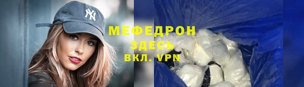 меф Остров