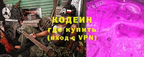 ALPHA PVP Заволжье