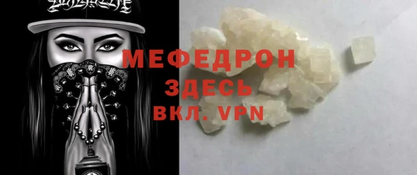 мет Осташков