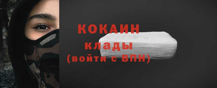 мескалин Осинники