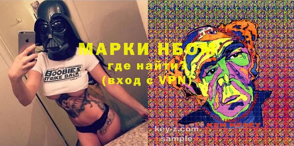меф Остров