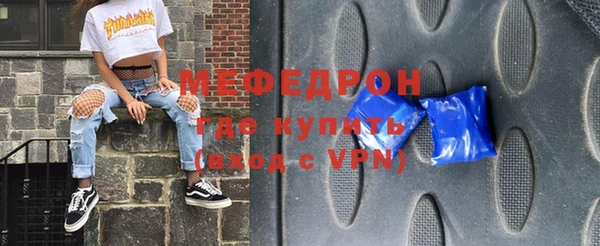 дурь Нязепетровск