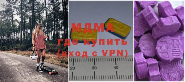 меф Остров