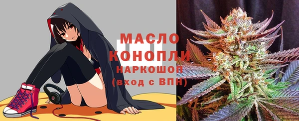мескалин Осинники