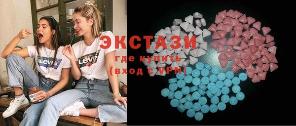 бошки Туринск
