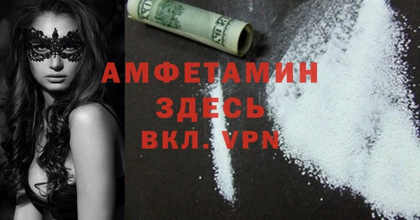мет Осташков