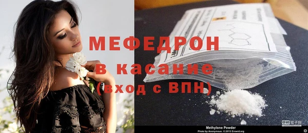 мескалин Осинники