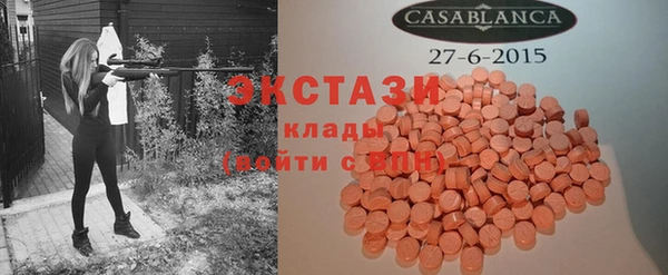 мескалин Осинники