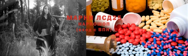 мескалин Осинники