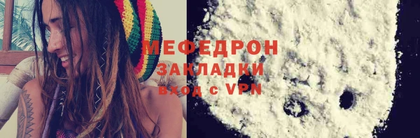 мескалин Осинники