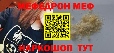 прущий лед Абакан