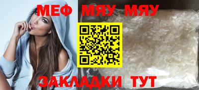 a pvp Абакан