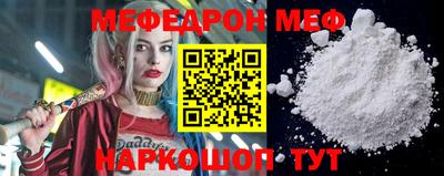 прущий лед Абакан