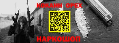 прущий лед Абакан