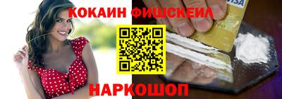 кокаин премиум Азнакаево