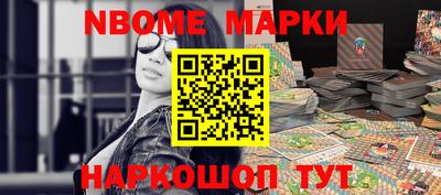 бутират Азнакаево