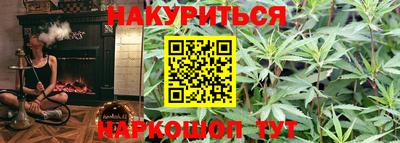 гидропоника Абинск