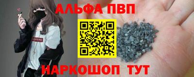 бутират Азнакаево